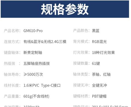 红轴键盘的市场价格是多少？不同品牌红轴键盘价格有何差异？  第3张