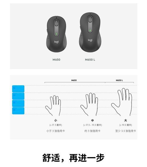 罗技鼠标m557电池更换方法是什么？苹果设备适用罗技鼠标m557吗？  第3张