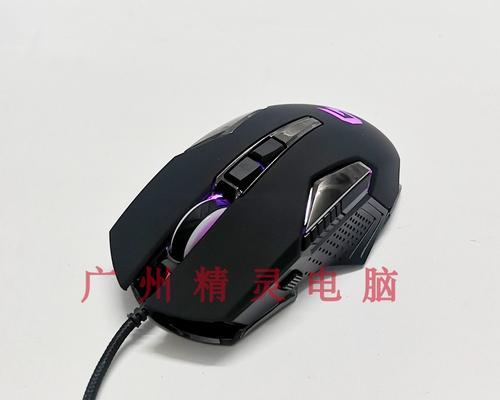鼠标有线机械炫彩怎么用？炫彩效果如何调节？  第3张