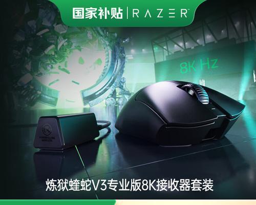 鼠标有线机械炫彩怎么用？炫彩效果如何调节？  第2张