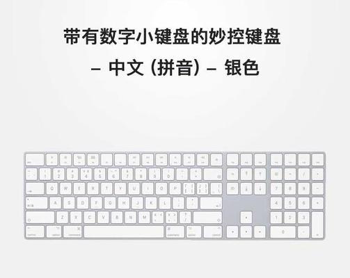 键盘上的偏旁有哪些？如何为键盘字符添加偏旁？  第2张