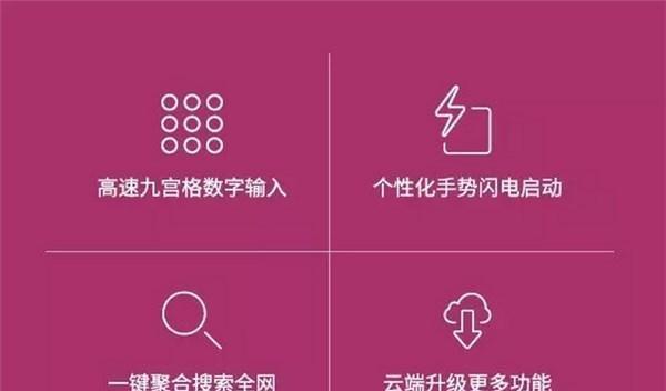键盘防误触功能是如何实现的？  第2张