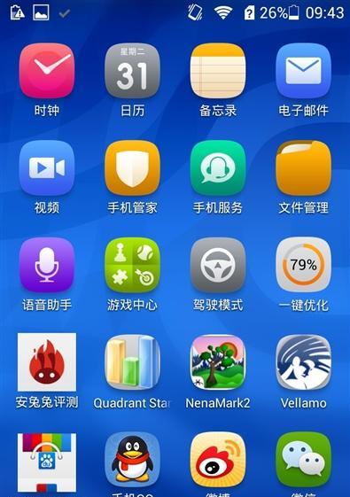 红米笔记本电脑卡顿怎么解决？设置后能流畅运行吗？  第1张
