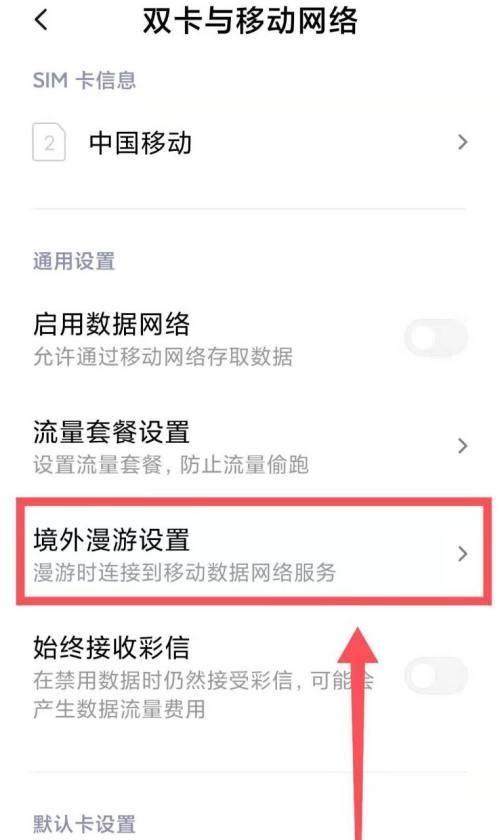 红米笔记本电脑卡顿怎么解决？设置后能流畅运行吗？  第2张