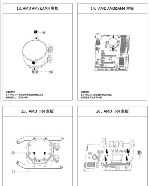 如何选择合适的电脑芯片散热器？散热器选择标准是什么？  第3张