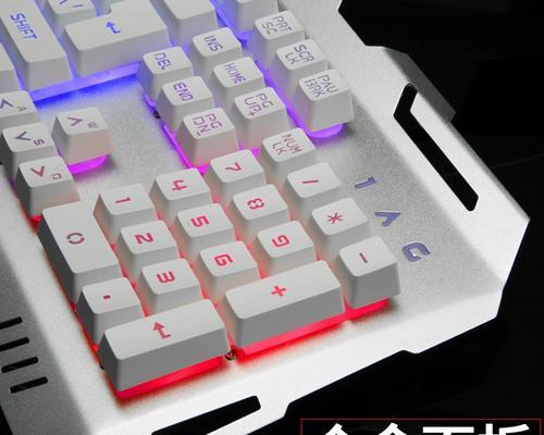 键盘金属条是什么？它的作用是什么？  第3张
