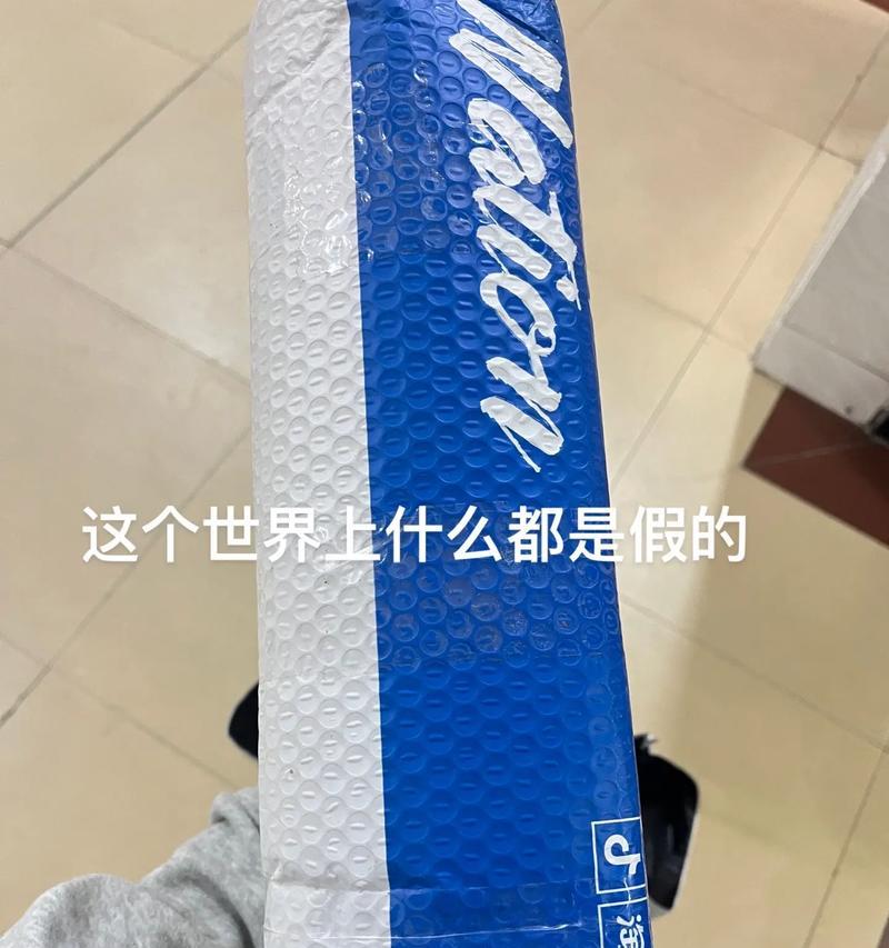 蓝白键盘磁轴有何特点？使用磁轴键盘有哪些优势？  第2张