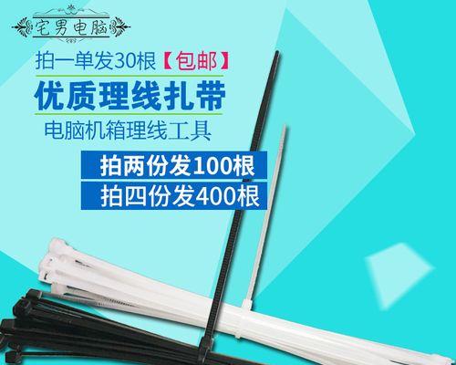如何整理电脑机箱内的排线？机箱内线缆如何美观地扎线？  第2张