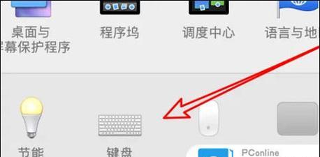苹果电脑鼠标显示异常怎么办？如何检查和修复？  第2张