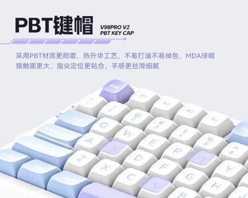 高端机械键盘的中文名称是什么？  第2张