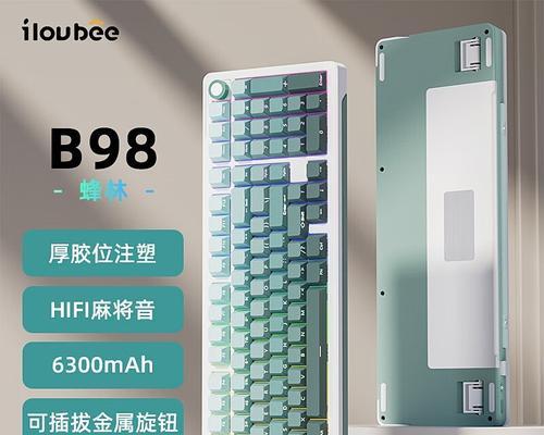 高端机械键盘的中文名称是什么？  第3张