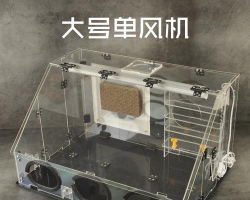 电脑风扇喷漆后怎么清理？清理方法是什么？  第1张