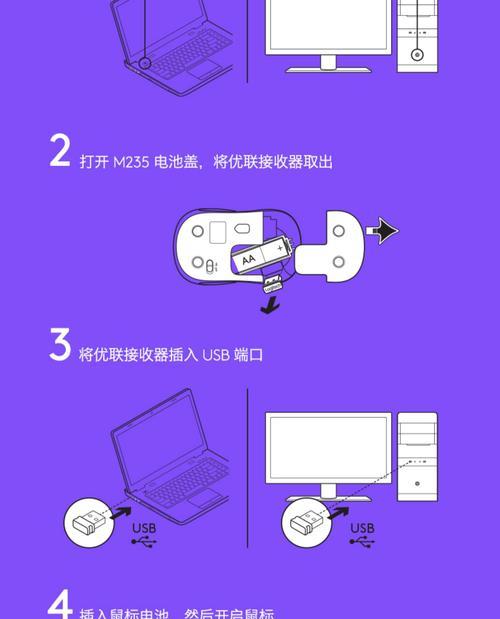 如何在电脑上不使用鼠标选择文字？有哪些技巧？  第1张