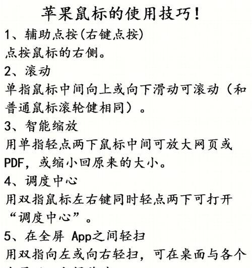 如何在电脑上不使用鼠标选择文字？有哪些技巧？  第2张