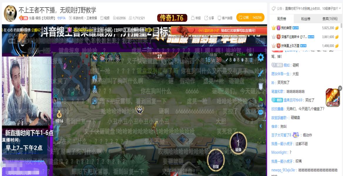 直播时为何要避免键盘曝光？  第3张