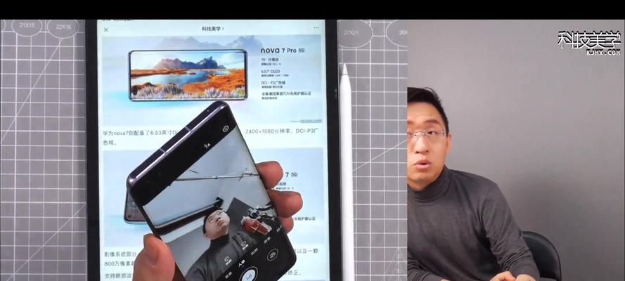 直播时为何要避免键盘曝光？  第2张