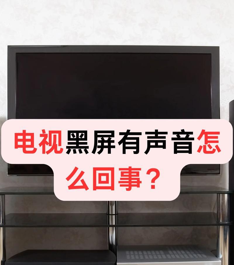 电脑黑屏还有横杠怎么回事？可能是哪些原因导致的？  第1张