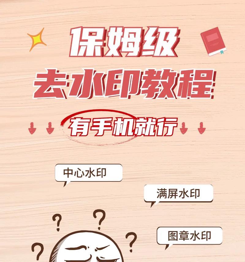 荣耀手机相机水印如何更新？更新步骤是什么？  第3张