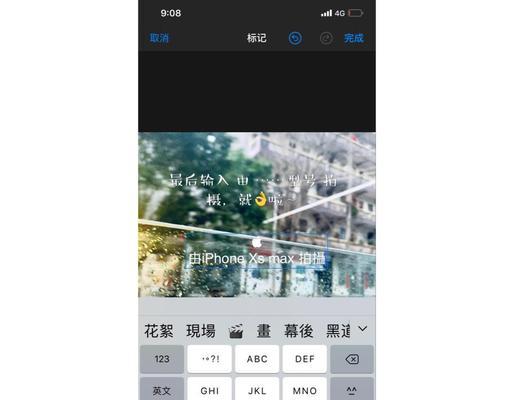 荣耀手机相机水印如何更新？更新步骤是什么？  第2张