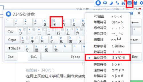 电脑电源线绑扎技巧有哪些？如何整齐地捆绑电源线？  第2张