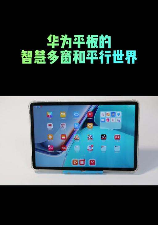 华为笔记本tv模式开启方法是什么？  第1张