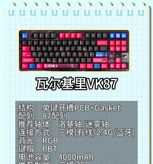 2ushift适配哪些键盘？兼容性如何？  第3张