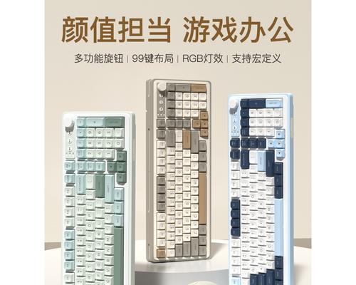 超级鼠标大键盘有什么特点？  第1张