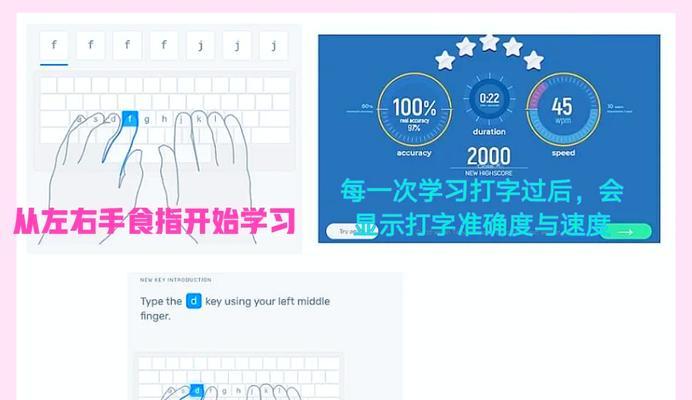为什么键盘操作这么难？如何提高打字效率？  第3张