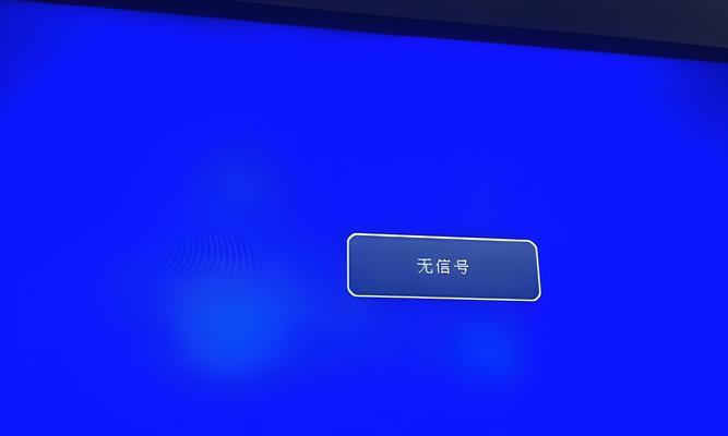 电脑开机后黑屏无法显示怎么办？  第2张