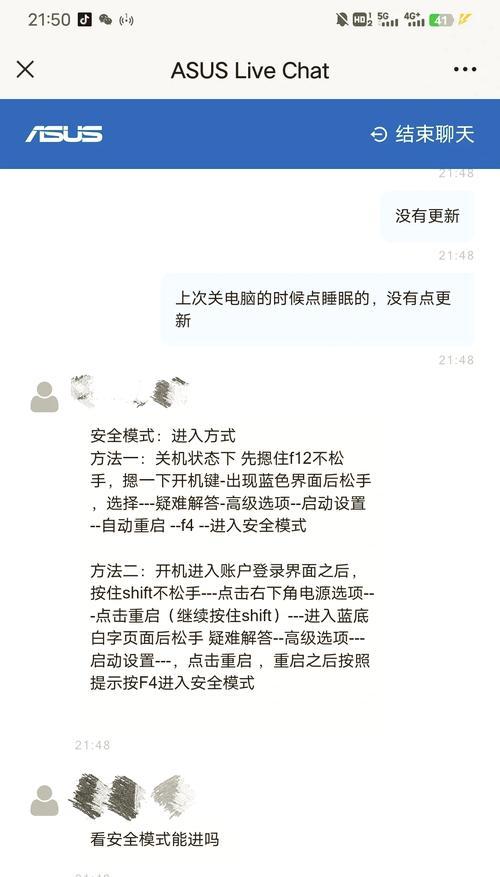 电脑开机后黑屏无法显示怎么办？  第1张