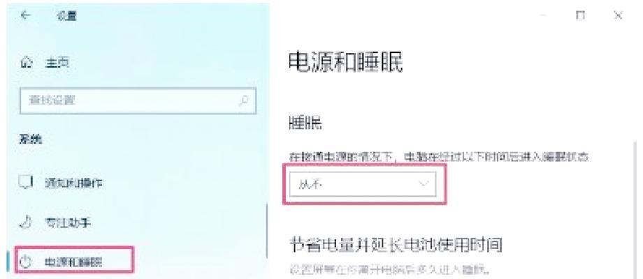电脑开机后黑屏无法显示怎么办？  第3张