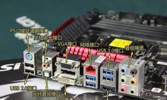 主板电脑九代性能如何？用户反馈有哪些？  第3张