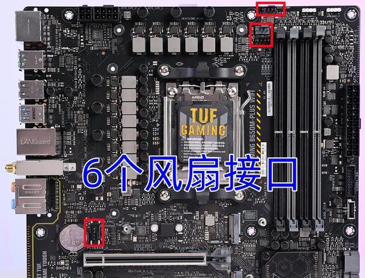 电热炉电脑主板怎么拆？拆卸主板的正确步骤是什么？  第2张