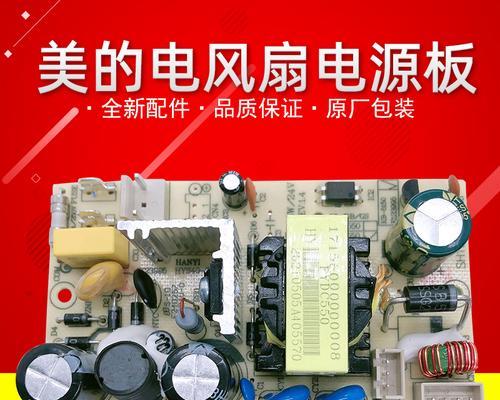 装好主板电源后风扇安装步骤是什么？  第1张