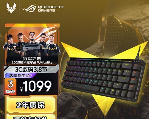 哪里有便宜的键盘？性价比高的键盘推荐？  第1张