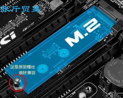 固态硬盘支撑柱安装方法是什么？  第2张