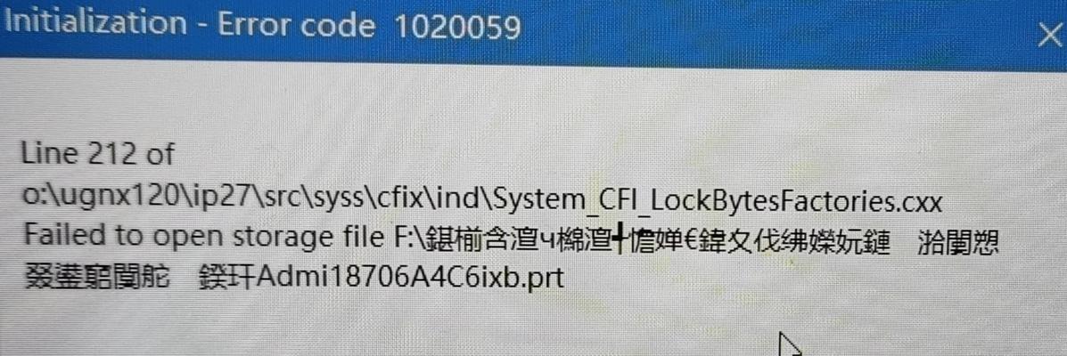 UG12.0支持哪些显卡驱动版本？  第1张