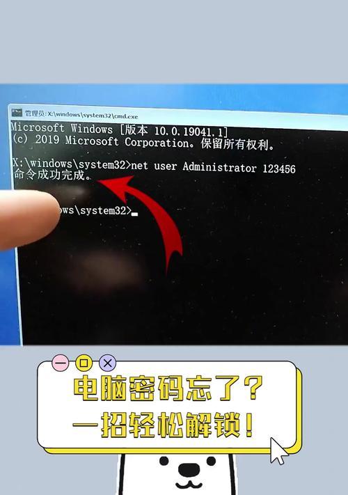 电脑键盘解锁后仍然无法使用是什么原因？如何解决？  第3张