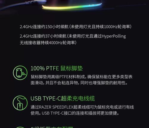 雷蛇鼠标软件调整的正确方法是什么？  第1张