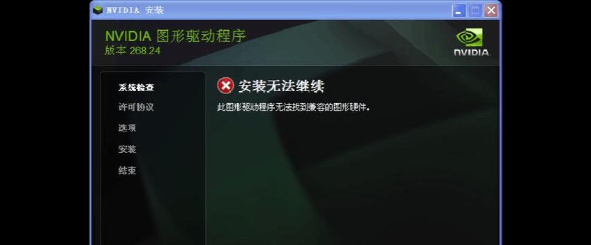 显卡驱动哪些可以安全删除？如何避免系统崩溃？  第1张