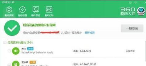 显卡驱动哪些可以安全删除？如何避免系统崩溃？  第3张