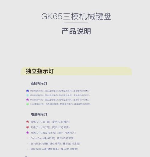 纯白键盘插件是什么？如何使用纯白键盘插件？  第2张