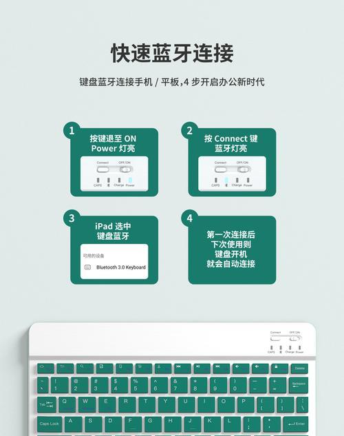 纯白键盘插件是什么？如何使用纯白键盘插件？  第3张