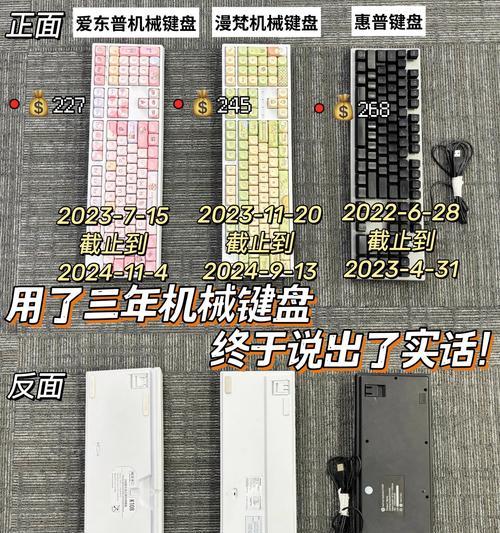 MOG键盘发出的声音有何特点？  第2张