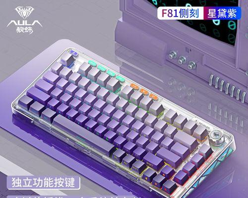键盘RGB灯效无法更改颜色的原因是什么？  第2张