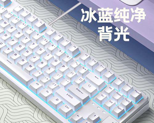 键盘RGB灯效无法更改颜色的原因是什么？  第1张