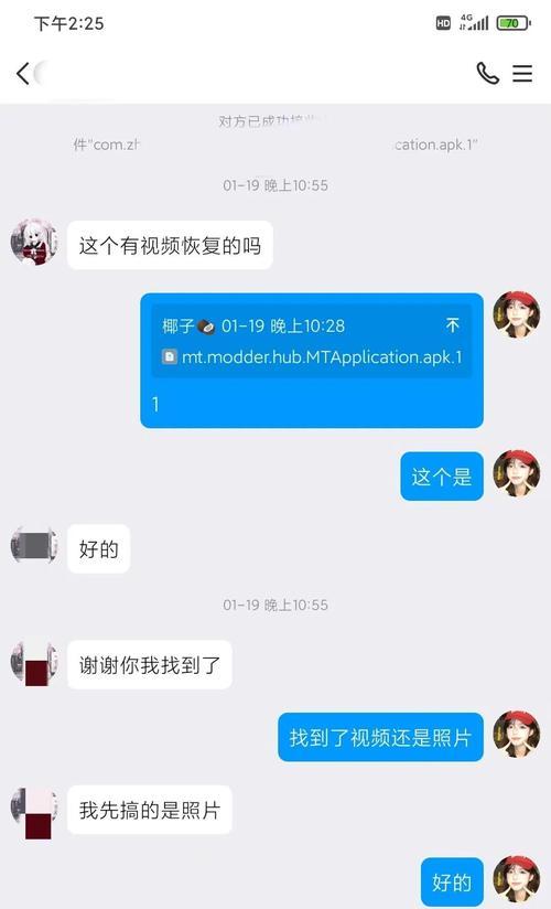 美颜相机照片抓拍视频删除方法是什么？  第3张
