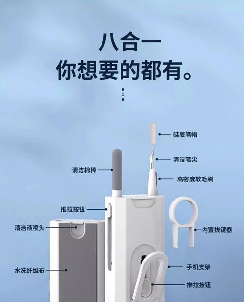 键盘膜用什么清理干净？如何保持键盘的清洁？  第2张