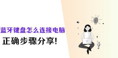 应用宝电脑小程序键盘设置方法是什么？如何操作？  第1张