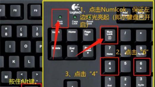 应用宝电脑小程序键盘设置方法是什么？如何操作？  第2张